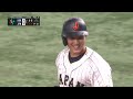 Korea vs. Japan Full Game (3/10/23) | 2023 World Baseball Classic