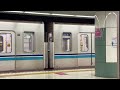 東京メトロ 東葉高速線内 快速中野行き 東葉勝田台駅到着