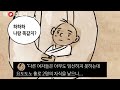 [팩 보고드림] 변소청소에서 전국통일까지 도요토미 히데요시 이야기 feat 울지 않는 두견새