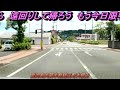 月がとっても青いから⋆ハ－モニカ（動画は大隅半島錦江町）