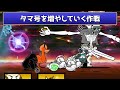 一度攻撃したら全然動かない『カメカー』と『タマ号』が組んだ結果がヤバすぎたww　にゃんこ大戦争