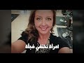 المتهم الذي قبضت عليه الشرطة.. ليكتشفوا أنه مات منذ 30 سنة!