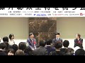 藤井聡太王将を祝う会「教科書に載っている気分は？」朗らかトークショー＝佐藤圭司撮影