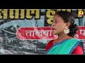 Olok Parhak Chid Me | Sido Kanhu Hul Diwas | Miss Premshila | New Santali Video 2024