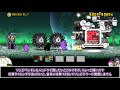 Legend Rare : Doom Engine Pandora VS Hard Zombie Stages - The Battle Cats