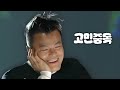 J.Y.Park - 고민중독(QWER) [AI 커버]