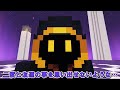 【マイクラ】🌸霊夢って…だれ？【ゆっくり実況】【マインクラフト】【まいくら】