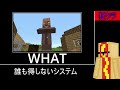 【マイクラ】全てのモブを敵に回してしまうマインクラフト.. 　～第四勢力の豚軍が本気で暴れだす狂気の物語～【まいくら】【狂クラ】