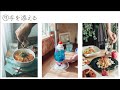 スマホで料理写真を撮るコツ10選【趣味向け】