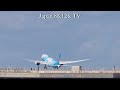 China Southern Airlines (B-1293) Boeing 787-9中国南方航空 羽田空港A滑走路着陸 Landing on Runway A of Haneda Airport