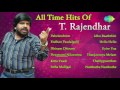 Best Songs Of T. Rajendar | All Time Hits Jukebox | Super Hit Tamil Songs