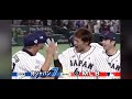 【日米野球】柳田9回裏サヨナラホームラン