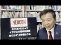 もはやネタニヤフの戦争拡大をアメリカは止められない【及川幸久】【Breaking News】