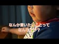 【再会】単身赴任中のオトンに会いに行く【旅行/vlog/主婦/子育て/ワンオペ/】