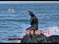 ##앉으나서나당신생각(현철) # 색소폰연주 Alto 박진영색소폰일상tv.