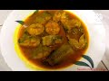 খেতে খুবই দারুন এই মাগুর মাছ ভুনা //Magur fish recipe