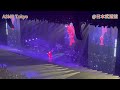 张惠妹东京演唱会 | 当日现场山顶票 | amei20240503