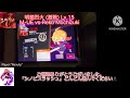 【譜面紹介あり】明鏡烈火 (激戦) Lv.15 手元 (score:995824) 【シノビスラッシュ妖】