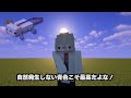 【コラボ】最強のかえもん1000体VSセキュリティハウス【ゆっくり解説】