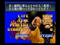 キムチームでがんばる【THE KING OF FIGHTERS '96】