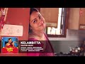 Kelambittal Vijayalakshmi Full Audio Song | Kaatrin Mozhi | Jyotika | A H Kaashif | Madhan Karky