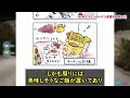 【ピクミン】4コマ漫画で発覚した新事実…小ネタ9選！
