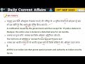 29 September 2023 Current Affairs | Daily Current Affairs | Static GK | Current News | Crazy GkTrick