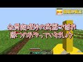 自分で考えた武器を使える世界でPvPバトロワ対決【マイクラ】【ゆっくり実況】