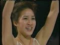 Michelle Kwan - East of Eden (1998)