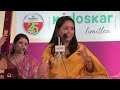 Ankita Joshi | Sawai Gandharv