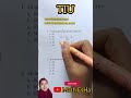 SOAL TIU TES INTELEGENSI UMUM CPNS TES BUMN TES POLRI PSIKOTES MATEMATIKA DASAR TES MASUK KERJA