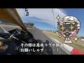 【YZF-R1 vs GSX-R1000】現行R1をぶち抜くGSXが速すぎた！