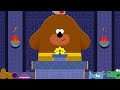 Férias escolares ⭐️ | Prepare-se para o verão | Oi, Duggee Português Brasil