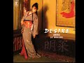 「DESIRE〜情熱」(live)高音質　中森明菜　1987年