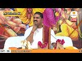 | SRI RAMKATHA | PUJYA RAJAN JEE | REWA, M.P | KEVAT PREM | DAY- 06 | PART- 02