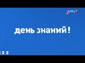 Карусель | Все праздничные заставки в новом оформлении | 2020-2022