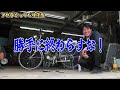 【復活】40年前の自転車にエンジンが搭載されているなんて思いませんでした。ホンダのぱたぱた？