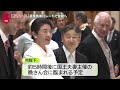 【速報】天皇皇后両陛下、国賓として歓迎式典に出席  馬車パレードで宮殿へ…ロンドンの街は“歓迎ムード”