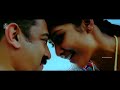 Partha Mudhal - 4K Video Song | பார்த்த முதல் | Vettaiyaadu Vilaiyaadu | Kamal Hassan|Harris Jayaraj