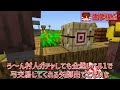 5分ごとにエンチャントが付く世界でPvP対決【マイクラ】【ゆっくり実況】