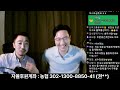 [박광배 LIVE] 목격자K와 함께 하는 한뚜 앨범 공동 작업