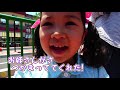 コラボ【前編】パパ達を捕まえた！レゴランド®︎・ジャパンで遊ぼう！！ LEGOLAND® JAPAN himawari-CH