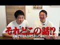 【本日開幕】藤井聡太８冠誕生なるか！？プロ棋士・藤森哲也先生と徹底討論『王座戦』