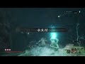 [SEKIRO] 命はなんぼあってもいいから!!!