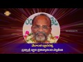 Adhyatmika Ganamrutham | Swargam Narakam Telugu Song | Gyana Chaitanyananda Swami