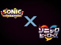 Special Stage | Mashup/Medley | Sonic Heroes/MaSatWOG/Sonic Generations