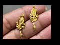 Gold Earrings / Gold jewellery Gold / What is The Price / 300+latest bridal Gold Earrings designs