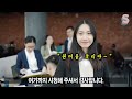 중국인들의 부채춤에 실망한 관객들.. 그런데 잠시후 한국인들이 독특한 모양의 북을 들고 나와 공연을 펼치자 깜짝!!