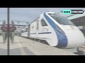 Top 5 Fastest Trains of Indian Railways