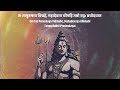 THIS IS MOST POWERFUL | SHIV GAYATRI MANTRA | Mantra For Success & Prosperity | LORD SHIVA MANTRA